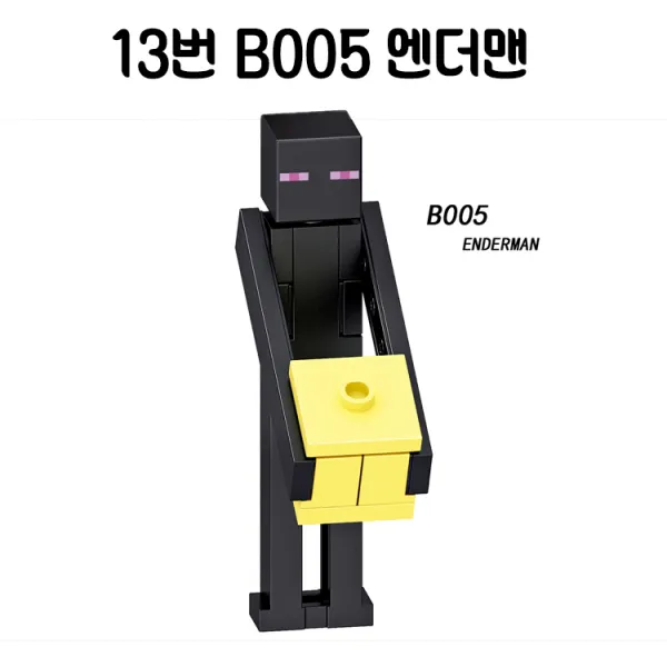 중국레고 마인크래프트 알렉스 스티브 엘더가디언 가스트 아이언골렘 빅마그마 스노우골렘 위더 스켈레톤 좀비 등 모음 미니피규어 호환 레고호환블록, 13번 B005 엔더맨