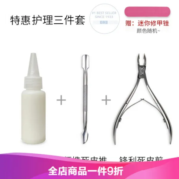동사자 사피밀어 아메리칸 블루크로스 네일데드 필링 연화제 도구 데드 가죽 커트 지연 오일 각질 손톱 세트 친구 여친에게 부모 선물 특혜!22ml 케어 3종 세트, 1개, 상세설명참조 상품 문의는 상품 문의란에 적어주세요