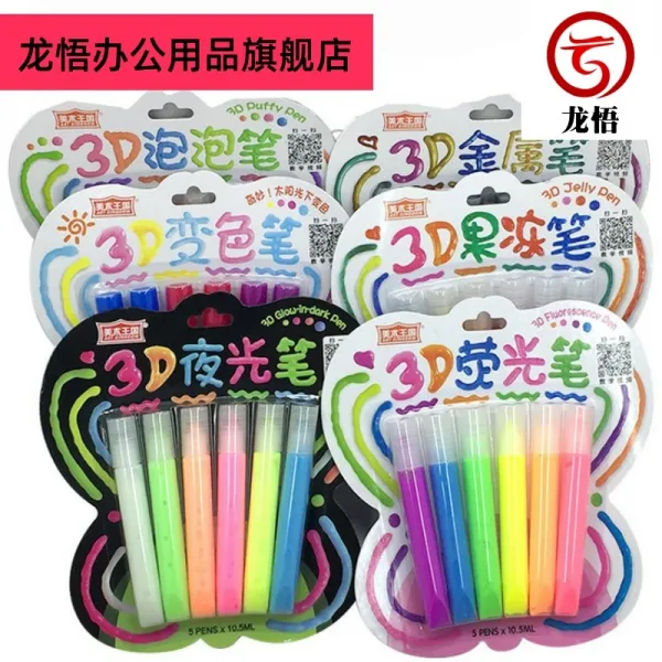데코펜 저녁 입체 야광 책상 형광 메탈볼펜 3d거품, T09-현혹 하 다 .반짝반짝 핑크