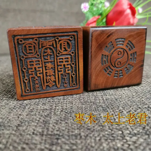 도교 법인 표구사 대추나무 목재 인쇄 삼보 엔틱 격렬한천둥소리 구천현 여성 맟춤제작 법기, 19번 태상노군