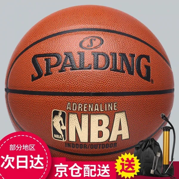 SPALDING 스 버그 티 븐 농구 NBA 실외 PU 장악 농구 표준 7 호 경기 농구 7.6 - 0.95 골 드