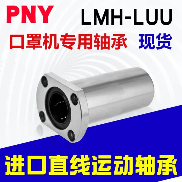 나혼자잘산다 브라운국산 휴버트 황사차단 기 Phs06 앞니 Lmh10uulmh12uulmf20luusf110 볼부시 Lmf20luu 기타