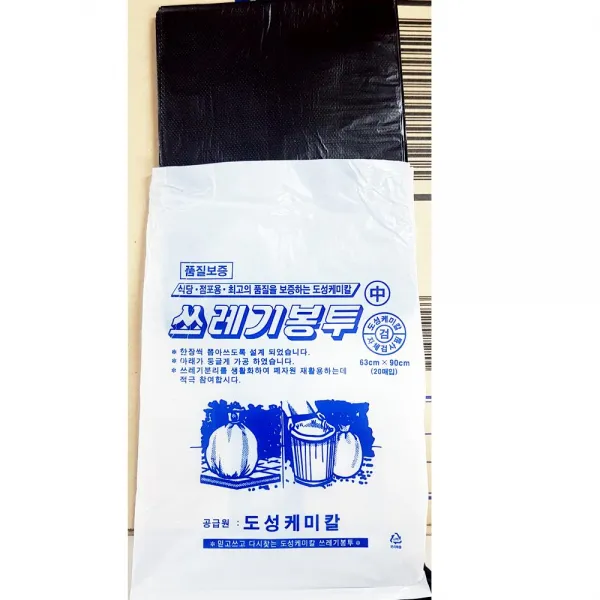Lwx108090x50개 봉투 흑색 중 가정 업소 식당 쓰레기 20매 1