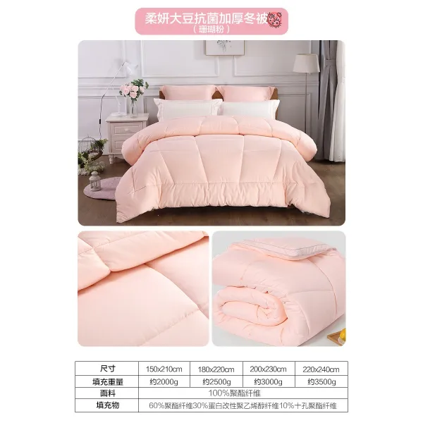 콩섬유 이불솜 수성 패브릭 제품 쿨링 피 봄가을 에어컨 더블 싱글 사계절 차렵이불 2258940864