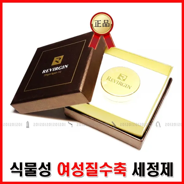 [ppil69]20J07P 질수축과 세정을 동시에 여성을 위한 명품 흥분젤, 1개