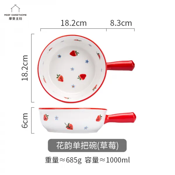 바닐라윈드 모던 주부 독창적 인싸템 도자기 굽다 베이킹 샐러드바 손잡이 가정용, 화운 단 그릇을 깨뜨리다 -건딸기