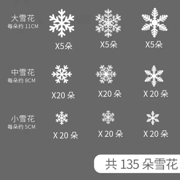 인테리어 크리스마스 스티커 창문 벽 스티커 산타 새해 홈 카페 분위기 장식 눈사람 눈꽃 20110667z 명중 하 다 27 송이 빨 간 눈꽃 정전기 패 치 135 송이 하 얀 눈꽃 정전기 패 치
