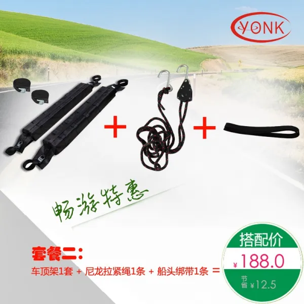 보트 Yonk기본 식가죽 노젓기 서핑보드 스노우보드 EPE차량윗부분 Y04003, C02-패키지 2