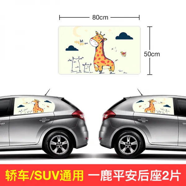 bmw 3계 gt 신 5계 2차 내부 트림 x1x4x3x5x6 선루프 커튼 7 앞유리 단열 선 쿠션, 1사슴 평안 뒷창없는구