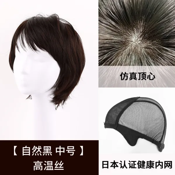 고리푸드 여성 단발머리에서 노년층이 기울다 앞머리 고온사 짧은 롤 통가발 내추럴 1001P, 1, 내추럴 블랙 일본 인증 건강 1점 고