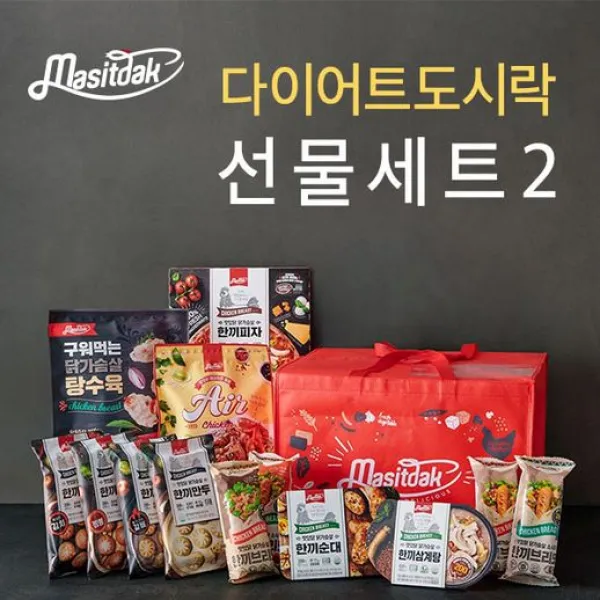 맛있닭 행복 가득 도시락 선물세트 2 (12팩) / 추석 명절, 단품