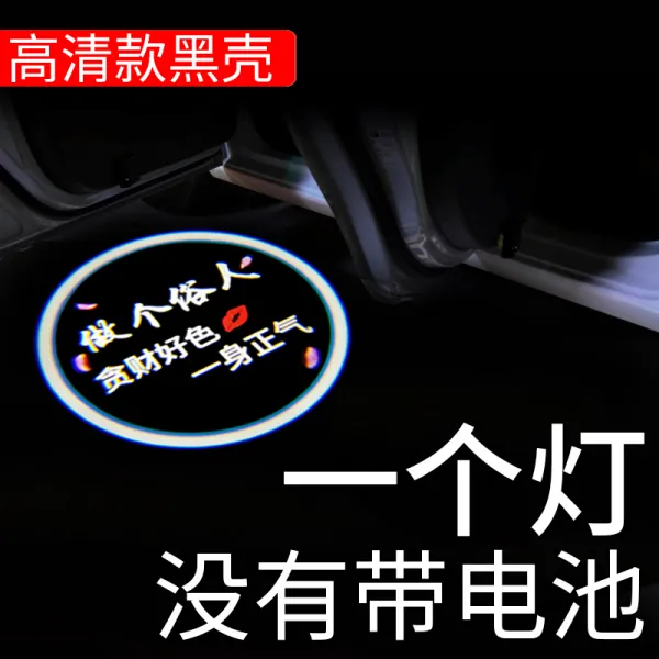 Bmw 영빈등 뉴 3계 5계 Gt17계 X1x3x5x6 오픈 도어 투영 램프 32li 분위기 연출 고화질 타입 하면 인한 개 등주의 예