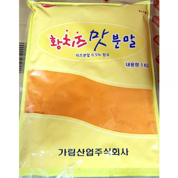 와이딜 업소용 황치즈 1kg 치즈 가림 가루 식당 분말 업소