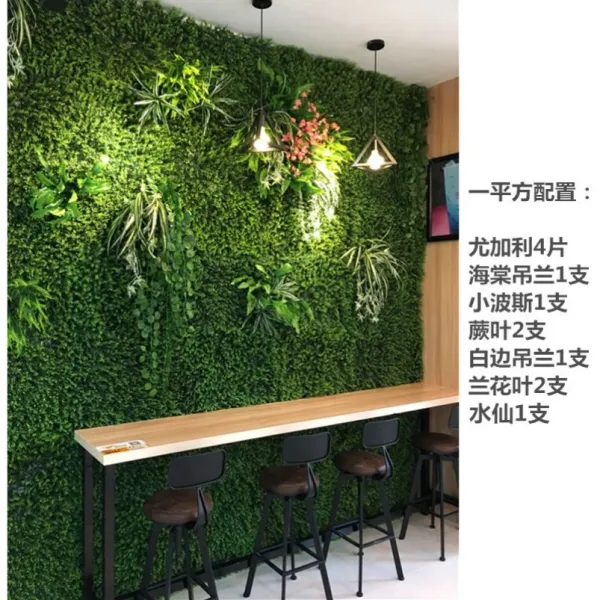 가랜드 거실 벽 장식 모방 녹색식물 걸이식 식당 벽면 침실 방 장식꽃 벽걸이장식품, T13-V39-강둑 푸 쿠이(일평방)