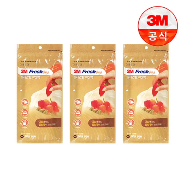 [멸치쇼핑][3M]후레쉬 휴대용 백 30매(중) 3개세트, 상세페이지 참조