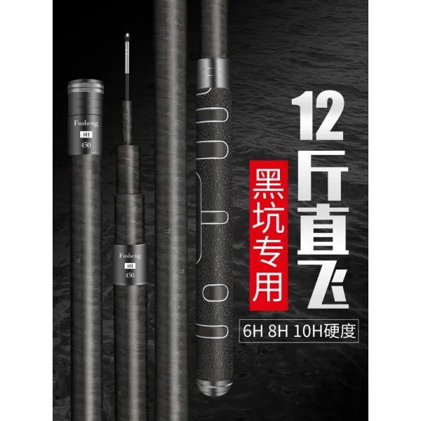 중국낚시대 Black hole Taiwan fishing rod ultralight carbon superhard 19 tune black stick fighting violence rod fish-583820140189, 6H 슈퍼 하드 19 조정 4.5 미터 (8 마리 직행 비행) / one size