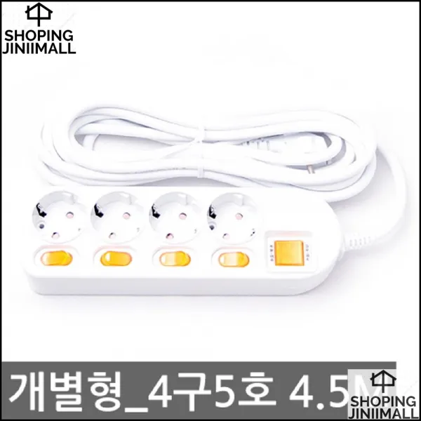 가정용멀티탭 우리집 안전한 전기플러그 개별멀티탭 4구 개별멀티탭누진세차단, 1개, 상세페이지참조