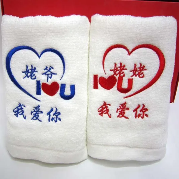 생일선물 타올 면 부드러운 자수 귀여운 아버지 어머니 남편 마누라 외할머니 할아버지, T04-외할머니 할아버지 1대해 투, C01-76x34cm