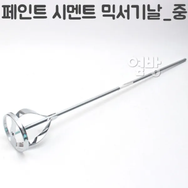 믹서기날_[중] 페인트 믹서기날 혼합 시멘트 믹싱작업 DIY