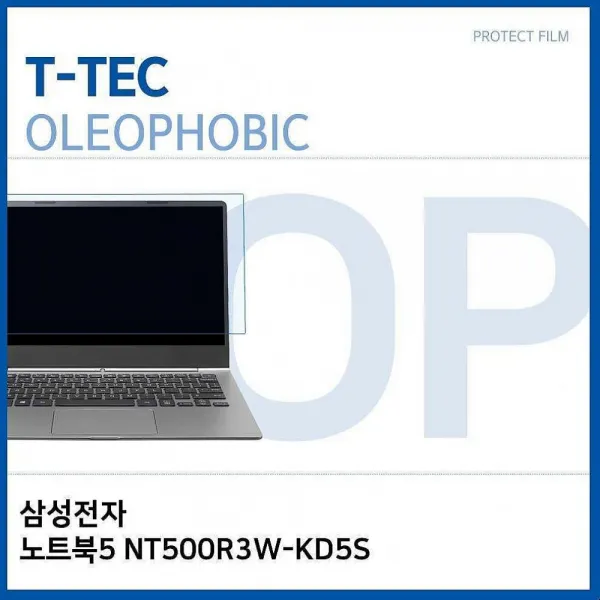 싸다팡 삼성전자 노트북5 NT500R3W-KD5S 올레포빅 필름 노트북 보호필름, 1