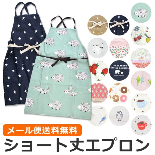 9. 제1 2 455 어머니 의 날 무소속 제복 sf - apron 1900 - 4., 1개, 상세설명참조 상품 문의는 상품 문의란에 적어주세요