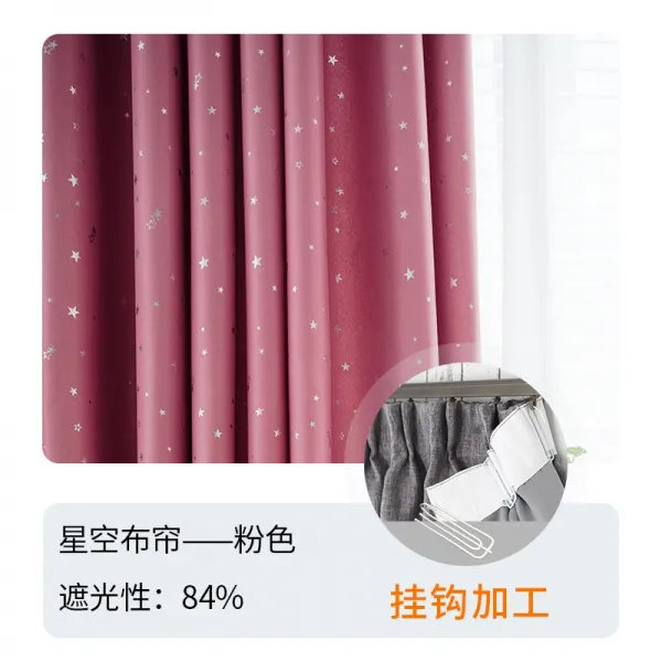 해외 무타공 임대주택 망사 레드ins 벨크로커튼으로 북유럽풍 심플하게-14807, 11.주문 제작 전용 제곱미터당 가