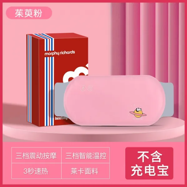 암가드 몰비 난궁대 여학생 월경 신기 완화시키다 이모를 겪다 아프다 마사지 발열 따뜻함 배 조리 궁한 2767986500, 프리