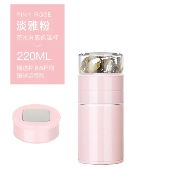 찻병 길바닥에서 보온컵 316 스테인리스 스틸 심플녀 휴대, 베이비파우더 220ML+(컵커버)배송컵솔