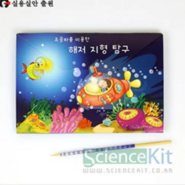 T무배 초음파를이용한 해저지형탐구(4인용) // 과학준비물 과학실험 과학실험세트, 1개