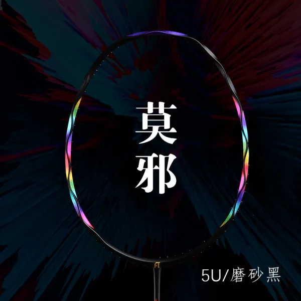 볼트릭 Ft 가리키다 아직 날카롭고 건조하다 하게 될 것이다 사악하지 않다 전 탄소 초경량 5u 초보자 2587141476 완성라켓 5u77g 막 사 그을음 5u77g