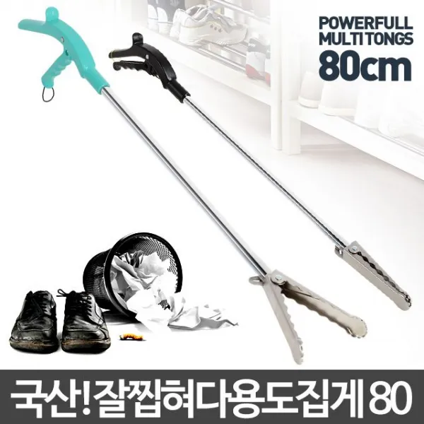 잘찝혀 다용도집게80/신발집게 해루질집게 장비 악어집게s/n: vip_mp+, 록담컴퍼니 1
