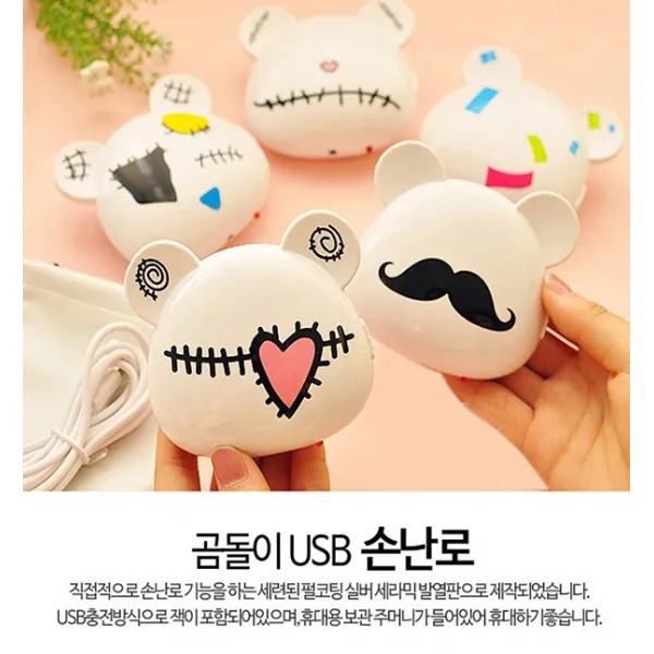 체스 곰돌이 USB충전식 휴대용 손난로, 화이트건달 10 x 10 cm