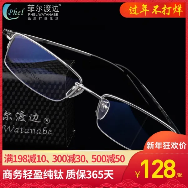 FEIERDUBIAN 초경량 안경테 남성반무테 33686465