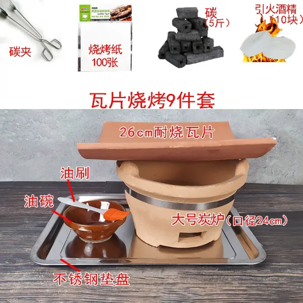 누런색 땔나무 뚝배기 탄소난로 샤브전골냄비 사파리 구식의 카본 굽다 구름 위 핸드메이드 석탄, 26cm 열에 견디다 기와 조각 9