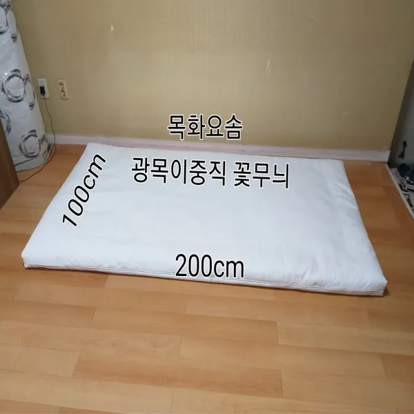 동명광목겔러리 미국산 천연목화 새솜100%마이크로 화이바 목베개1개증정 목화요솜100x200, 화이트