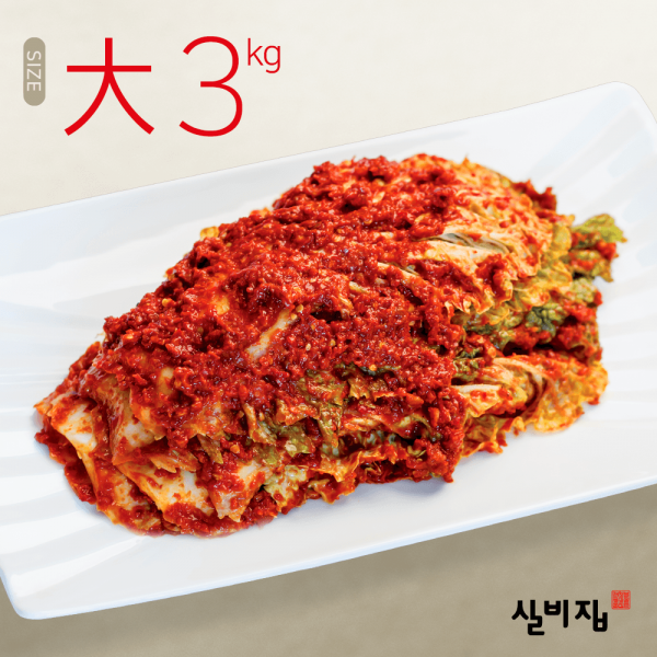 대전 실비집 / 매운 실비김치 3kg