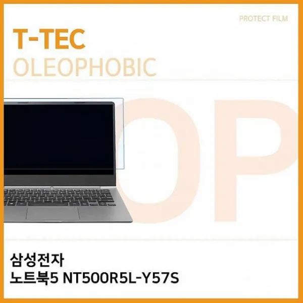 싸다팡 삼성전자 노트북5 NT500R5L-Y57S 올레포빅 필름 노트북 보호필름, 1