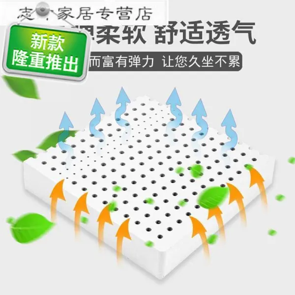 프레제이 라텍스쿠션방석 모래 T발 매트 배기 사무실 두꺼운 스툴 사계절 통용 정함, 50X50X10cm 계집 �