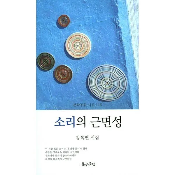 밀크북_2 소리의 근면성, One color | One Size@1