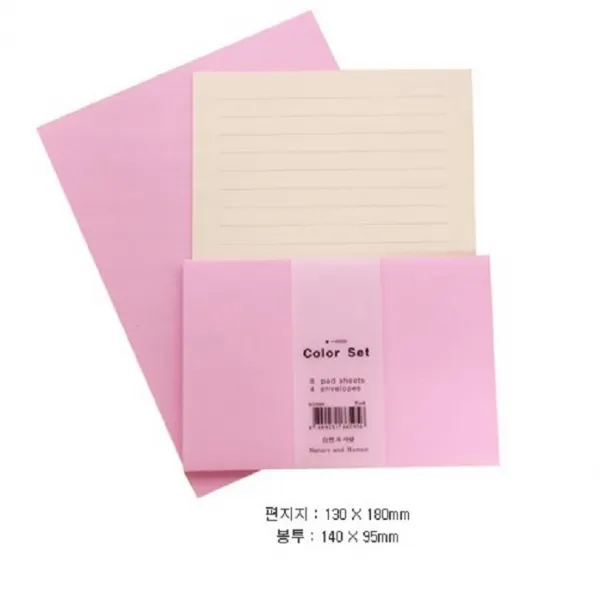 다솔 내마음을 담는 편지지 크라프트지 고급지, 1개, 칼라라인분홍