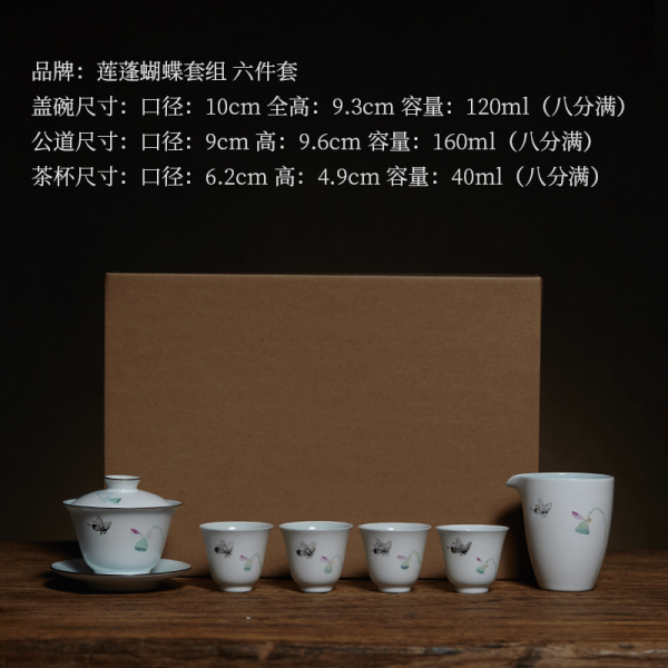 3 근무처 페인팅 찻잔다기 경덕진 6헤드 궁푸차 구 뚜껑공기 풀 조 TZS202, 연봉 나비 6넥 워머  조, 6건