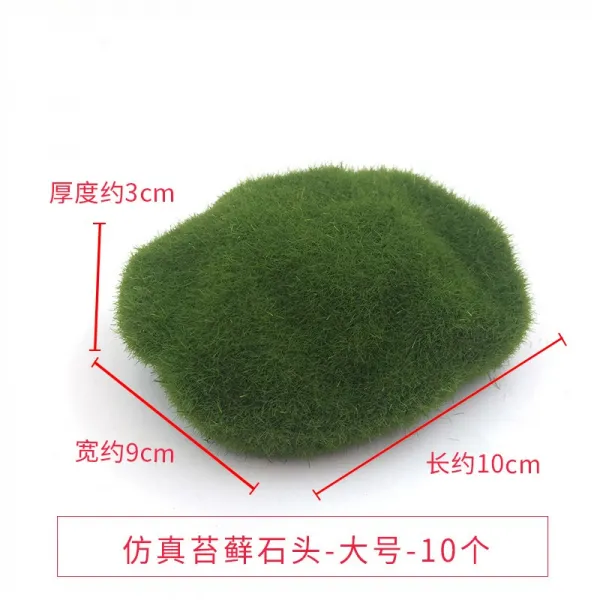 차이홍글로벌샵 건축모형재료 DIY 핸드메이드 건축물 모래 판 칼라 모형꽃 나무 열매트리 땅 알프스프라자축하화환 라이크 태선, 라이크 태선 돌 -큰사이즈 라지 -1