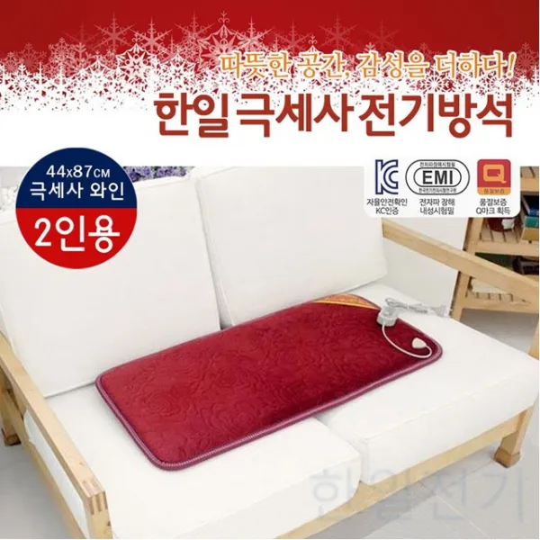AW2AF18F 전기방석 과열자동차단 쇼파용 극세사_2인용와인안전 의자 2인용 g-01490 1인용 전자파차단 발난로 방석 전기매트, 본상품선택