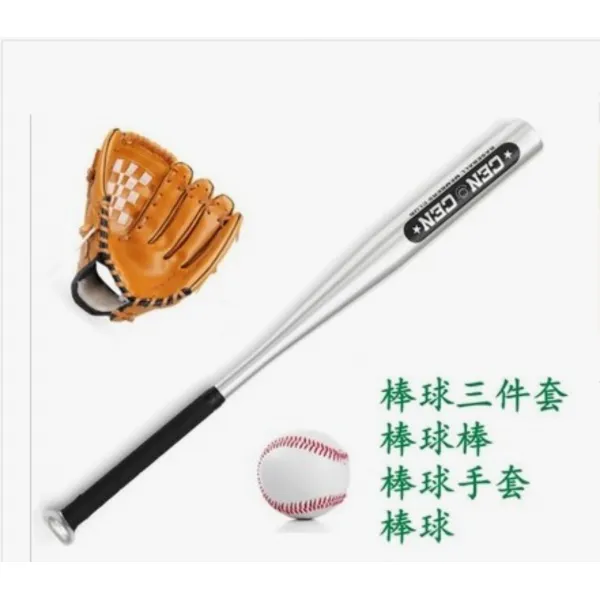 야구 투수 마운드 그물망 타격 피칭머신 스트라이크존, 아동 야구 3종 세트