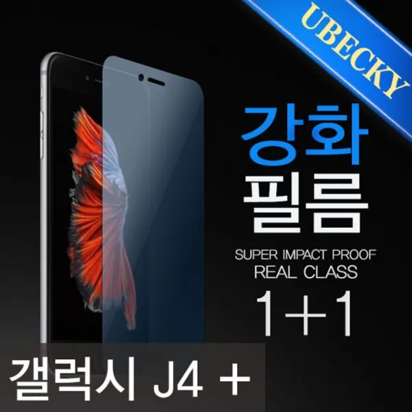ynξ˚기절전픽업¡J415액정강화갤럭시J4플러스유베키보호필름nÆ휴대폰액세서리 J415 J4플러스 쑬얇뭣-쿨귤, 잠결에클릭