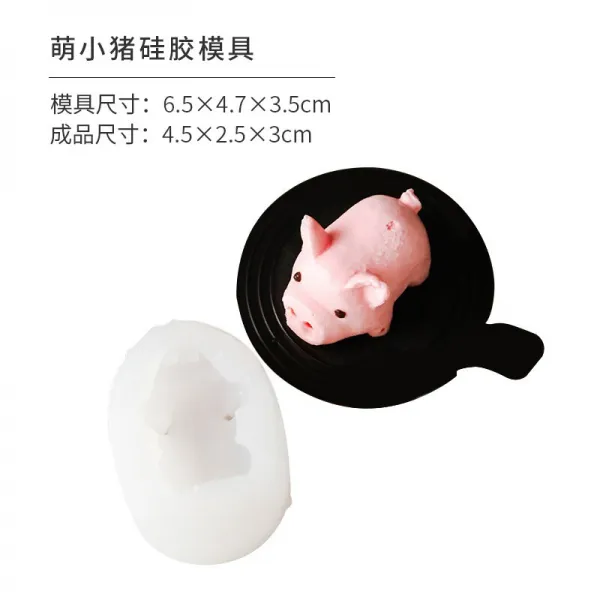 털다 그물 빨갛다 모래 강아지 무스 모형 케이크 규소 젤리 젤리 젖개 3d 아이스크림 푸딩 더러운 개 모형 아기 돼지 모형