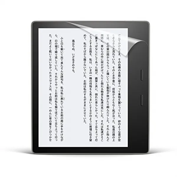 【 Kindle Oasis 제9세대 제10세대 용】digio2 액정 보호 필름 불소 코팅 반사 방지 항균 기포 레스 가공 2 매들어감 본문참고 【 Kindle Oasis 제9세대 제10세대 용】digio2 액정 보호 필름 불소 코팅 반사 방지 항균 기포 레스 가공 2 매들어감