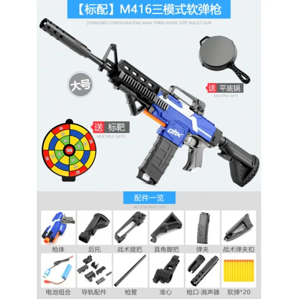 너프건 롱스트라이크 롱샷 M249 AK47 MK14 라이벌 메가 모듈러스 엘리트 에땁 총알 M416 너프 총 전동건 치킨, AK47·기본 + 그림과 같이