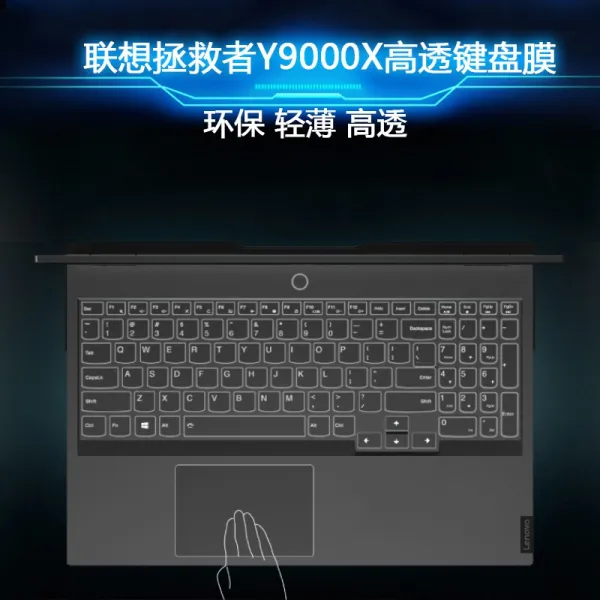 구원자 Y9000X 방진 키보드 화면 보호보호막 2019 노트북 15.6인치 컴퓨터 버튼으로 남광 강화 배급품 고침 TPU 키보드, 상세페이지 참조