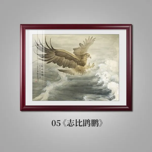사무실 독수리 식당 인테리어그림 큰 붕새가 날개를 펴다 거실 패기 현관 벽 웅대한 계획을 크게 펼치다 3483757519, 롱 :80 *115CM 순풍, 05타입-뜻보다곤어와붕새레드브라운원목액자_오가닉유리